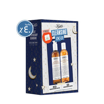 مجموعة ثنائي الكاليندولا الرمضانية