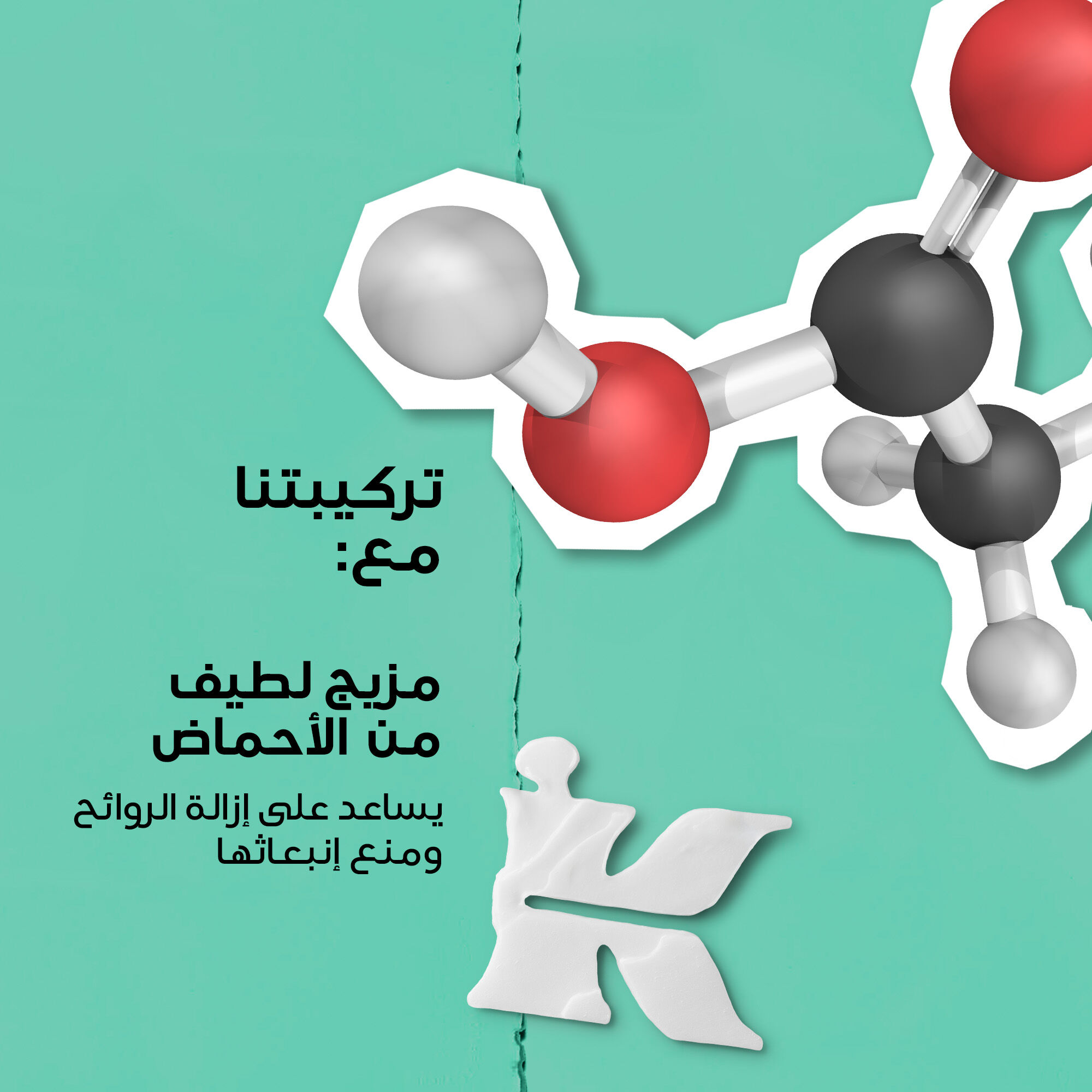 مزيل العرق أوفر آند أندر بقوام بودرة كريمي