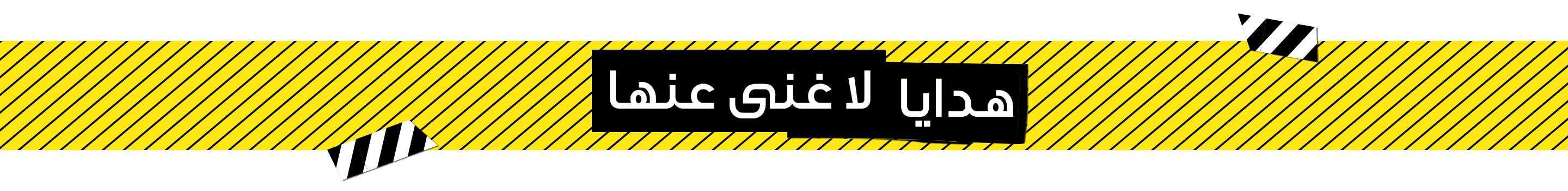 Exclusively At Kiehl’s