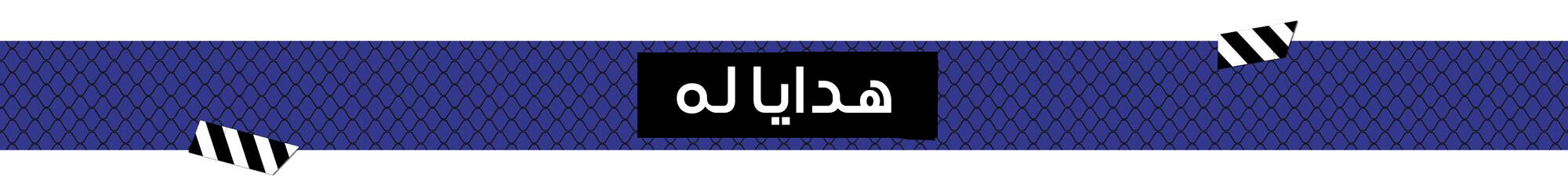 Exclusively At Kiehl’s