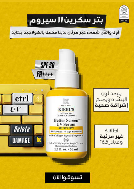 Shop Our Advent Calendar Before Anyone Else