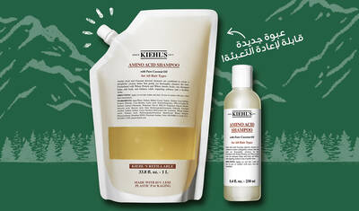 تركيبتكم المفضلة، الآن قابلة لإعادة التعبئة