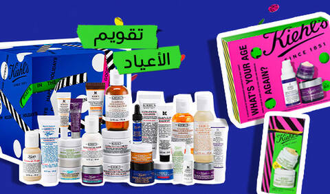 Exclusively At Kiehl’s