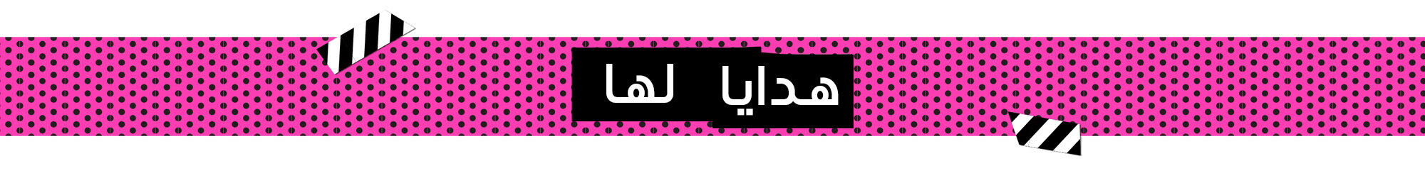 Exclusively At Kiehl’s